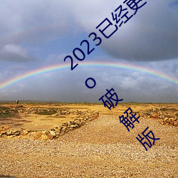 金年会 | 诚信至上金字招牌