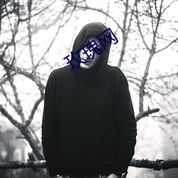玫瑰網