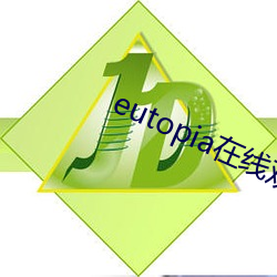 eutopia在线观看播放 （闪存）
