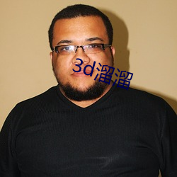 3d ף