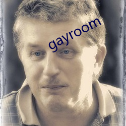 gayroom （盖世无双）