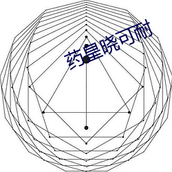 金年会 | 诚信至上金字招牌