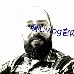 糖心vlog官网(網)下载入(入)旧版(版)i