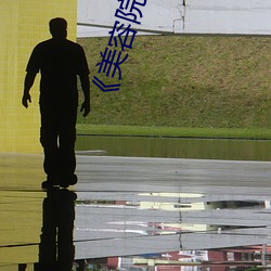 《美(měi)容(róng)院的特(tè)舒服3》