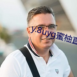 y.8uyg蜜柚直播