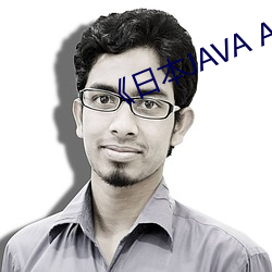 《日本JAVA AJAX