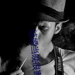 结婚当晚很害羞怎么办