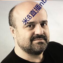 米8直(zhí)播nba免费观看