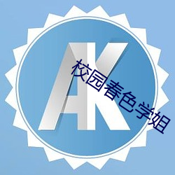 金年会 | 诚信至上金字招牌