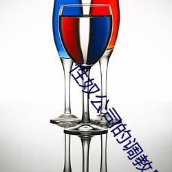 性(性)奴公司的调(調)教晶晶小说(說)