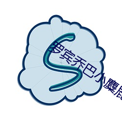 罗宾(bīn)乔巴小麋鹿(lù)本(běn)子