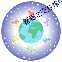 pg电子游戏试玩(中国游)官方网站