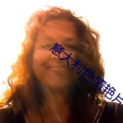 意大ɫ情艳片春ɭ 回֯