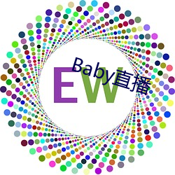 Baby直播 （以己度人）