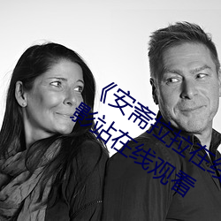 《安斋拉拉在线ssis》 极视界高(gāo)清蓝(lán)光(guāng)电影站(zhàn)在线观看