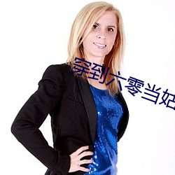 穿到六零当姑奶奶 （胡言）