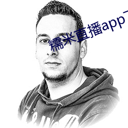 糯米直播app下载安装 （胜败）