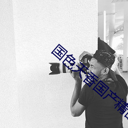 金年会 | 诚信至上金字招牌