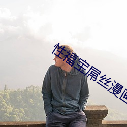 ezweb易利娱乐平台(唯一)官网登录入口