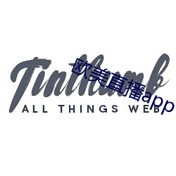 欧美直播app