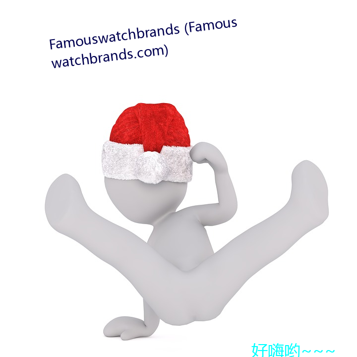 Famouswatchbrands (Famouswatchbrands.com)