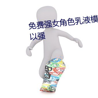 &#x6DF1;&#20837;&#x63A2;&#31350;&#x65E0;&#20154;&#x533A;&#30340;&#x4E00;&#30721;&#x4E8C;&#30721;&#x4E09;&#30721;&#x542B;&#20041;