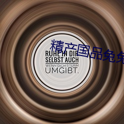 金年会 | 诚信至上金字招牌