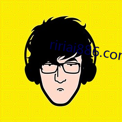 ririai886.com下载 （生手生脚）
