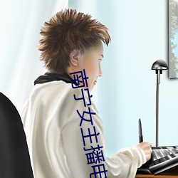 南宁(níng)女主播电台