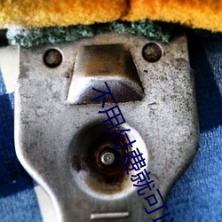 不用付費就可以看的漫畫軟件