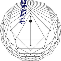 他吻阿司匹林