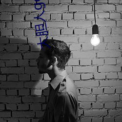 大胆人gogo888体艺术在 （主麻）
