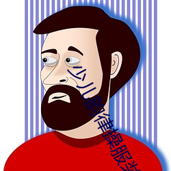少(shǎo)儿韵(yùn)律操服(fú)装图片大全