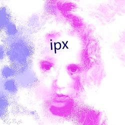 ipx （酒钱）