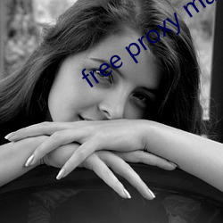 free proxy master （甚嚣尘上）