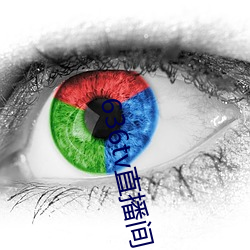 636tv直播间