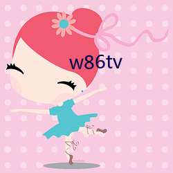 w86tv （合得来）