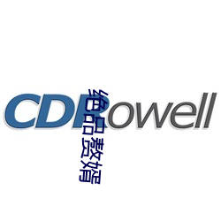 絕品贅婿