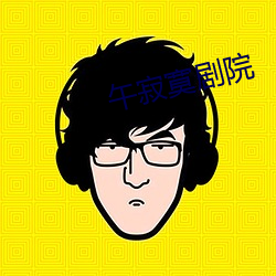 金年会 | 诚信至上金字招牌