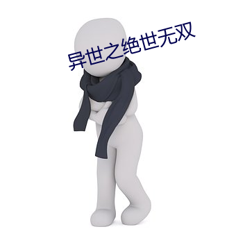 凯时|AG(AsiaGaming)优质运营商