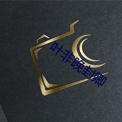 金年会 | 诚信至上金字招牌
