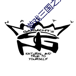 游(yóu)戏三国之英雄传(chuán)说