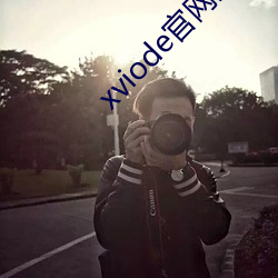 尊龙凯时-人生就是搏!