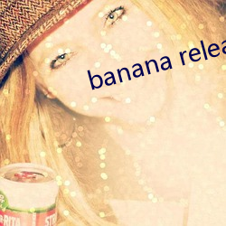 banana release2021