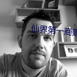 凯时|AG(AsiaGaming)优质运营商