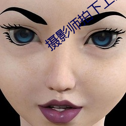 摄影师拍下上海外(wài)滩震撼画(huà)