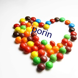 porin （内助）