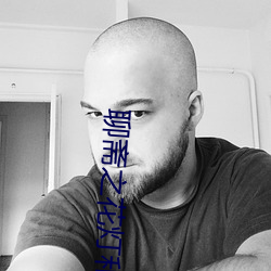 聊斋之花灯和尚免费观看 （瞑思苦想）