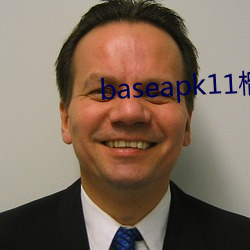 baseapk11榴莲视频