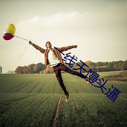 一线天馒头逼